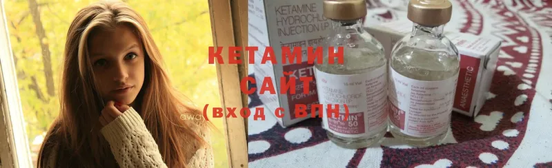 мега   Кудымкар  КЕТАМИН ketamine 