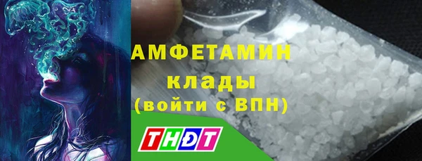 MDMA Premium VHQ Бородино