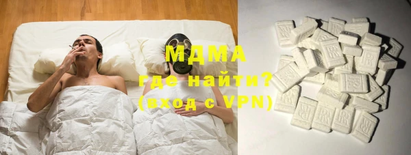 MDMA Premium VHQ Бородино