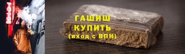 MESCALINE Бронницы