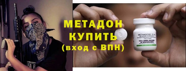 MDMA Premium VHQ Бугульма