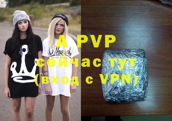 MDMA Premium VHQ Бородино