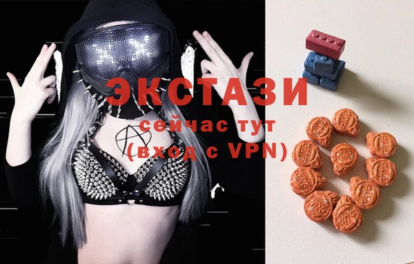 MDMA Premium VHQ Бородино