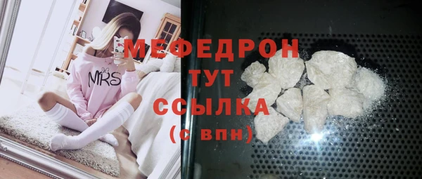 MDMA Premium VHQ Бородино